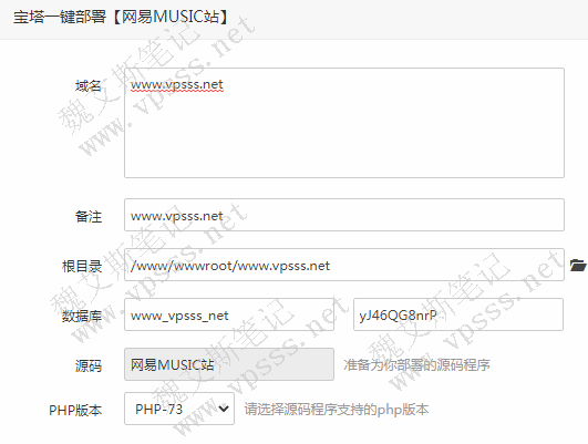 在弹窗中输入域名，剩余信息会自动生成。