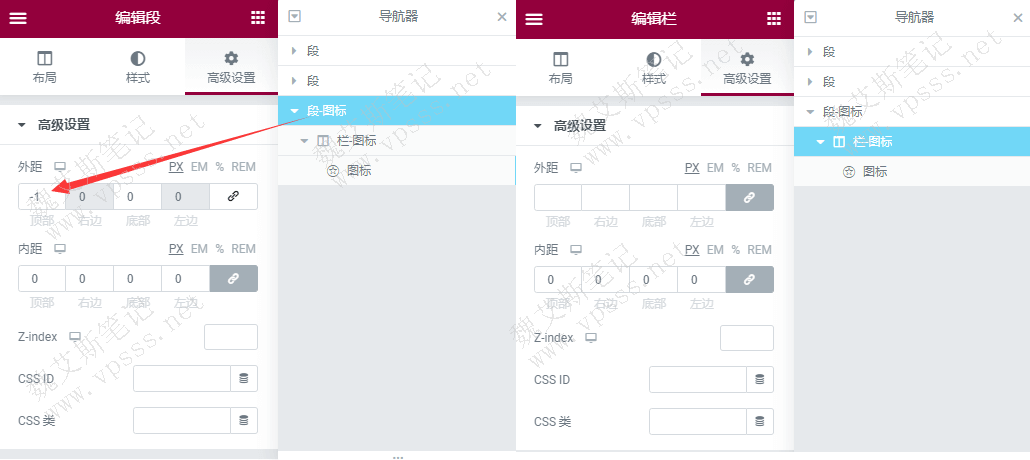 为了不让页面底部留白，还需要如下设置