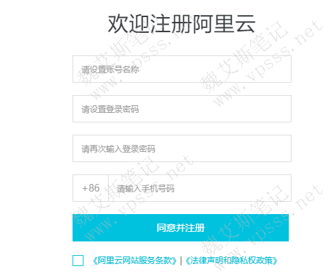 设置账号名称、密码、手机号注册即可。