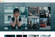 Cosy 主题5.0版本更新优化新增内容-魏艾斯笔记