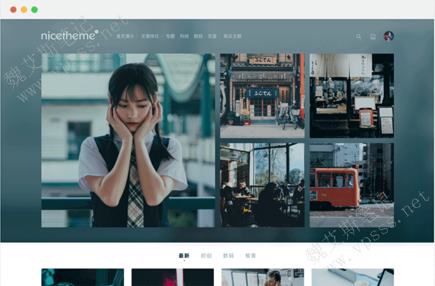 Cosy 主题