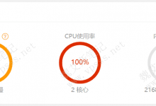 服务器root密码过于简单造成网站中木马-魏艾斯笔记