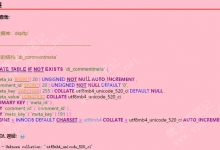WordPress导入数据库报错 Unknown collation: utf8mb4_unicode_520_ci 如何解决-魏艾斯笔记