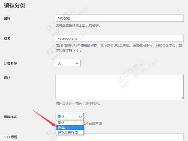 Dux主题横向文章列表功能位于：WordPress后台 > 文章 > 分类，编辑某个分类，展示方式改为产品
