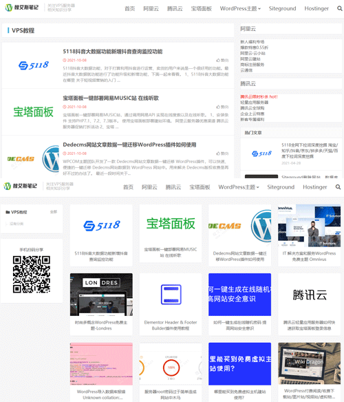 果对比