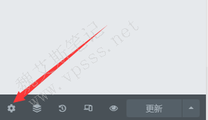 点击“使用elementor编辑”,在页面左下角点击“小齿轮”图标