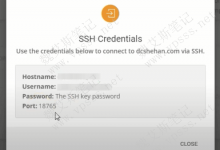 如何在 Siteground 添加 SSH 功能？-魏艾斯笔记