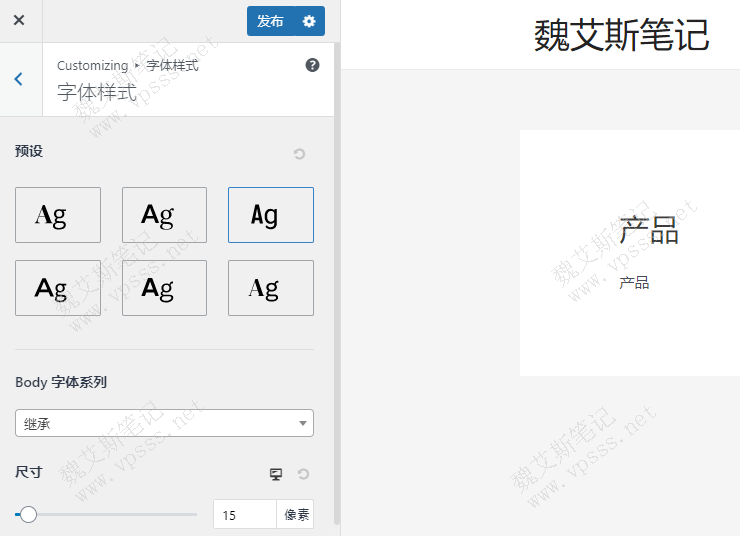 Astra 排版