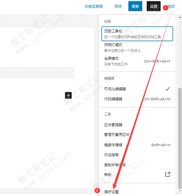 Astra设置如何开启及使用