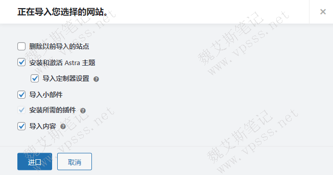 Starter Templates 导入模板介绍