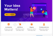 如何使用Astra主题免费搭建网站-魏艾斯笔记