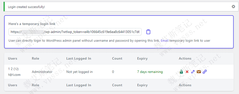 wordpress临时登录账号链接管理