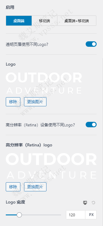 透明页眉的不同logo： 如果网站logo在页眉上看起来不错，但对于透明页可能没有那么好看，可以启用此选项并设置用于透明页眉的新logo。