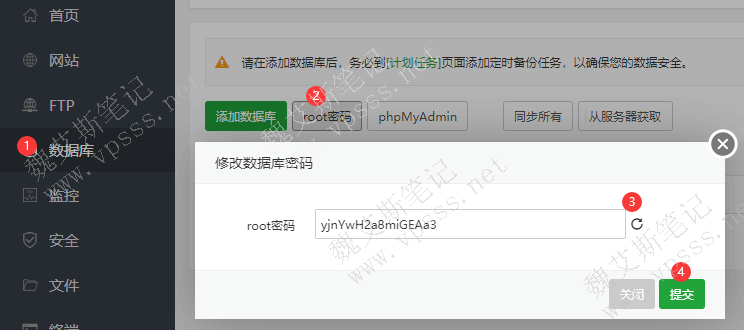 按照错误提示的要求，在数据库>root密码中重置了一下，提交
