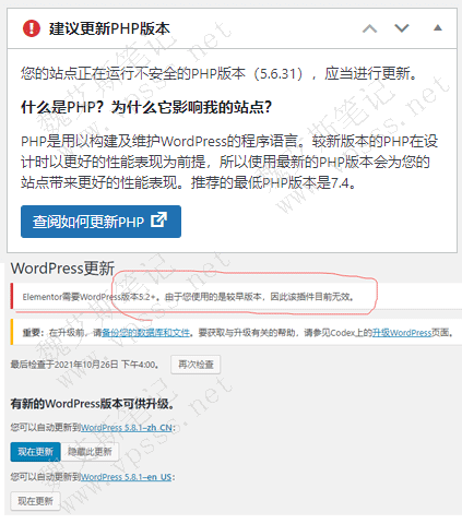 阿里云轻量应用服务器默认的环境软件都比较老旧，比如 php 5.6版本，WordPress 5.2版本等，都太老了。