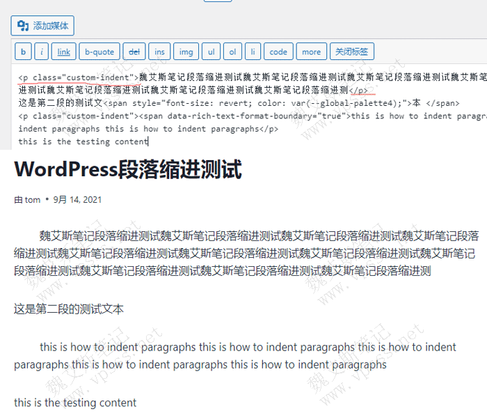 WordPress仅缩进段落第一行的操作和效果