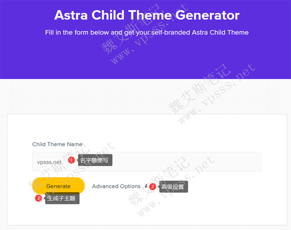 如何创建使用 Astra子主题