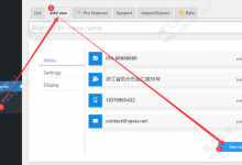 WordPress浮动菜单插件 Float menu-魏艾斯笔记