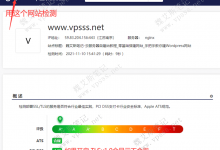 如何开启TLSv1.3 为网站提速及安全加固-魏艾斯笔记
