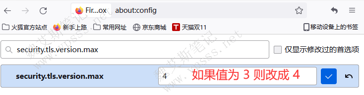.max，目前默认值为4（如果是3则改成4）。