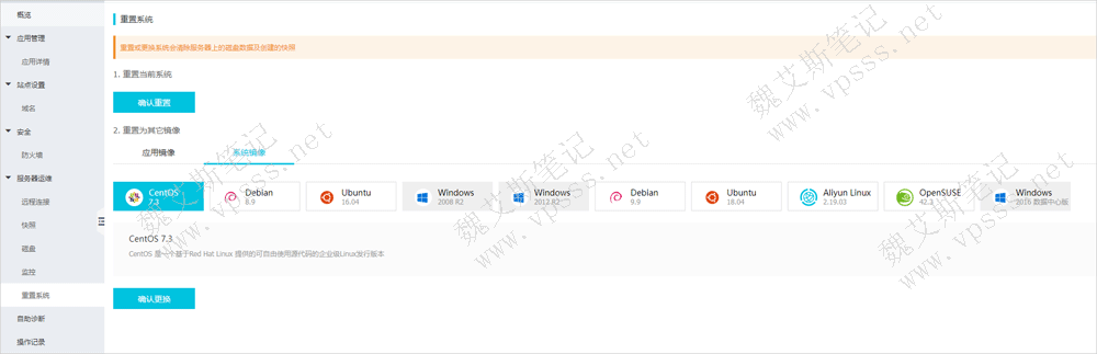 购买之后切换到 Windows系统