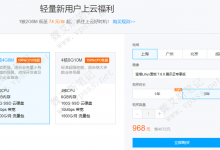 轻量应用服务器 助力学生 开发语言 联机游戏 内网穿透-魏艾斯笔记