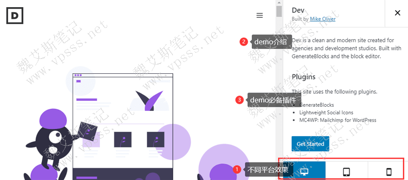 当前demo介绍,必备插件,最下面可以查看在不同平台的效果
