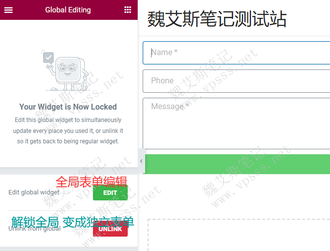 补充一下 Elementor全局表单的概念