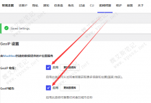 WordPress网站统计信息插件 WP Statistics-魏艾斯笔记