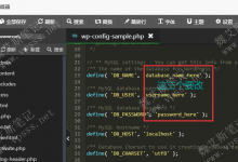 WordPress遇到wp-config.php文件不存在如何解决？-魏艾斯笔记