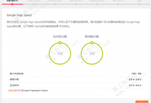 WordPress缩小HTML CSS JS延迟优化插件 Clearfy-魏艾斯笔记