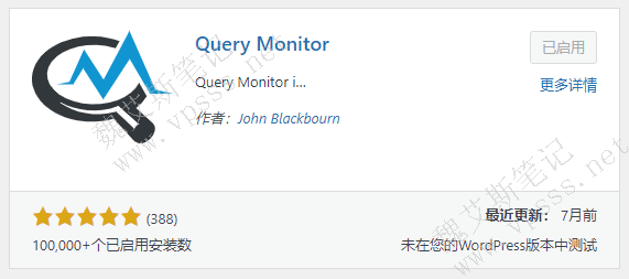 Query Monitor插件安装启用