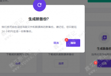 如何从Hostinger虚机主机恢复还原网站文件数据库-魏艾斯笔记