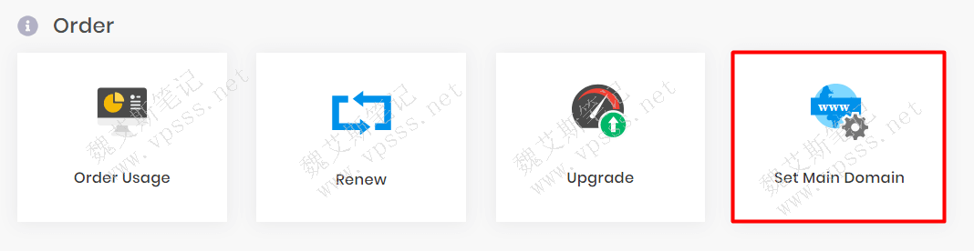 从 hosting 菜单中点击 manage，下拉找到 set main domain，点击进入。
