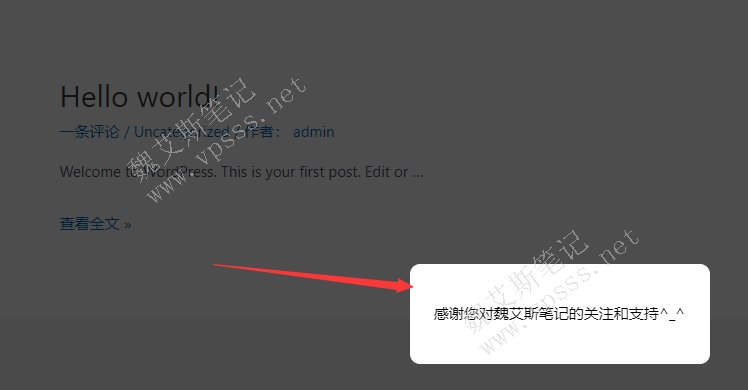 右键禁止信息的样子,还是比较美观的。