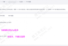 网站如何手动迁移搬家到Hostinger虚拟主机？-魏艾斯笔记
