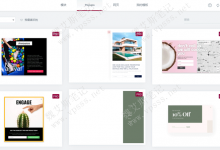 Elementor编辑器如何添加使用popup弹窗？-魏艾斯笔记