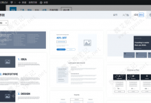 Kadence wireframe线框区块如何使用-魏艾斯笔记