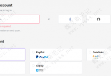 Hostinger有哪些注册方式及支付方式？-魏艾斯笔记