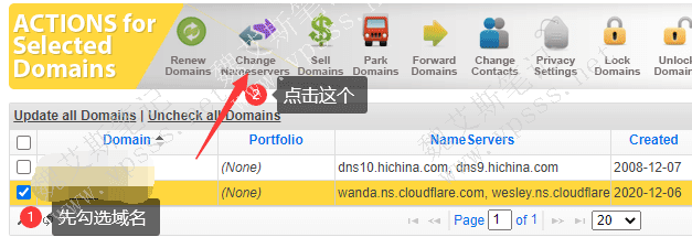 NameSilo域名DNS修改