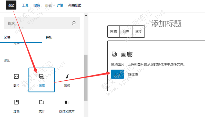 古腾堡新建多图