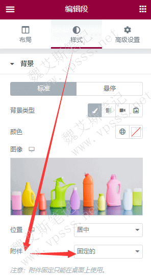 Astra模板 demo演示页面在 section段中把图片作为背景，样式>附件：固定的做出来的。