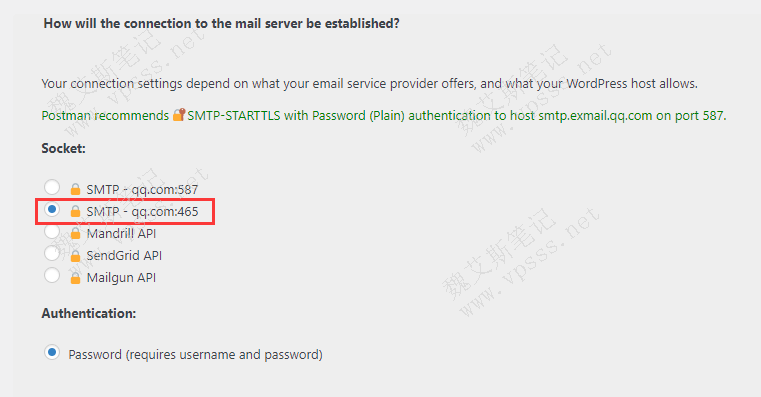 Post SMTP端口选择