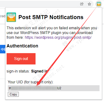 Post SMTP注册浏览器扩展并输入UID