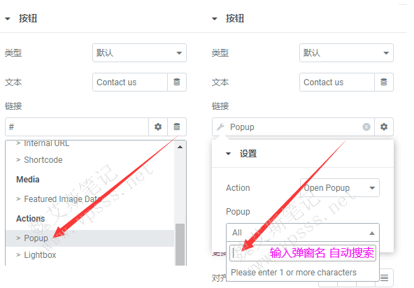Elementor Pro popup按钮选项卡