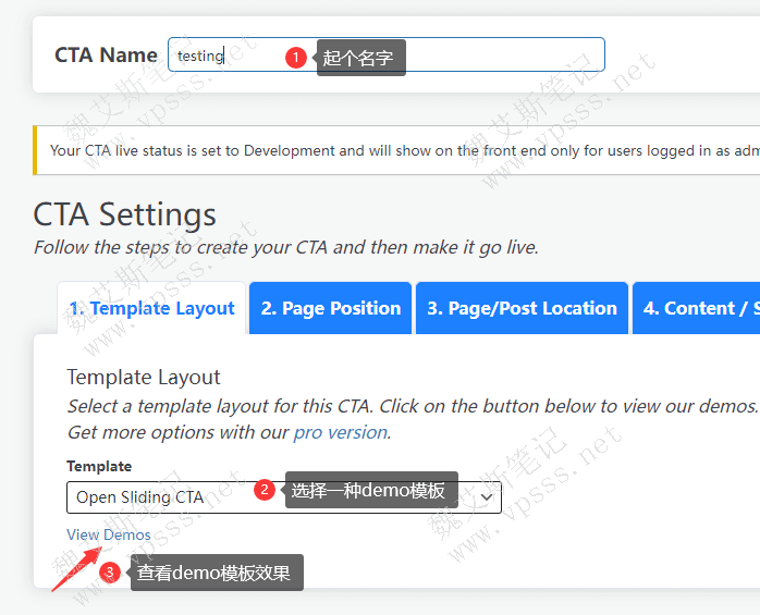 WordPress CTA插件选择demo模板