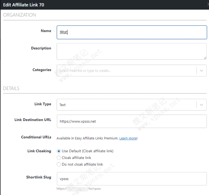 Easy Affiliate Links添加短连接