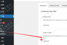Kadence页眉生成器如何设计网站页头-魏艾斯笔记