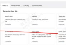 Kadence 页脚生成器如何设计网站页尾？-魏艾斯笔记