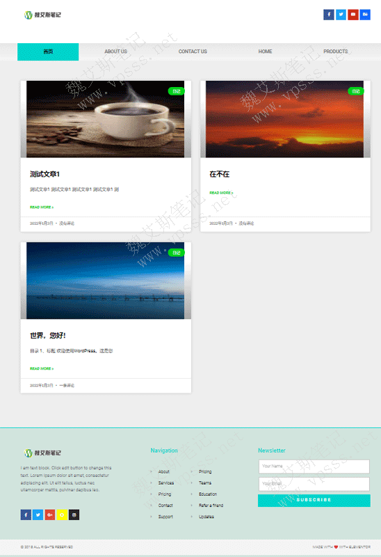 Elementor用Theme Builder（主题编辑器）成品首页